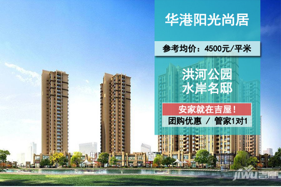 西平阳光尚居最新房价概览，最新动态与概览信息