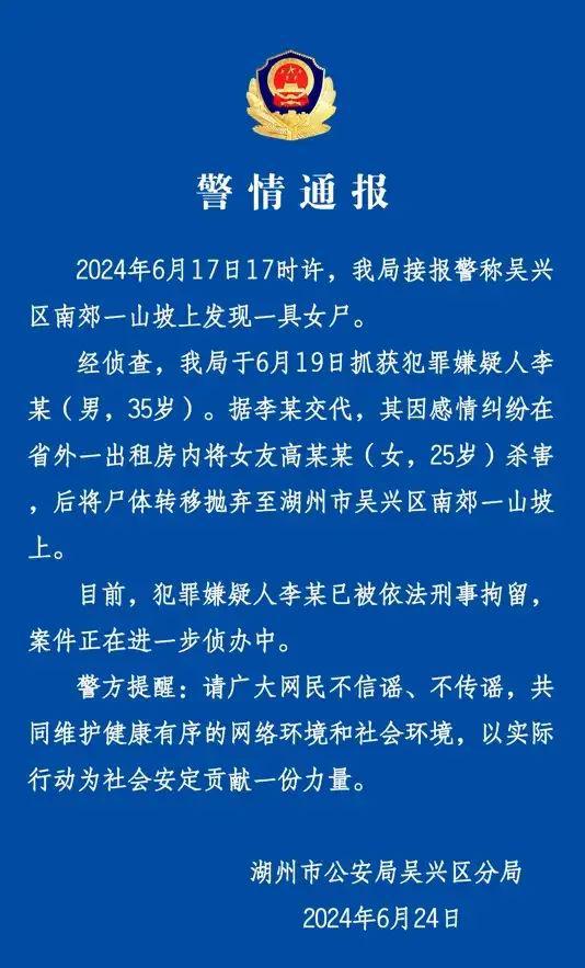 最新寄灵概念简述，25日更新解读
