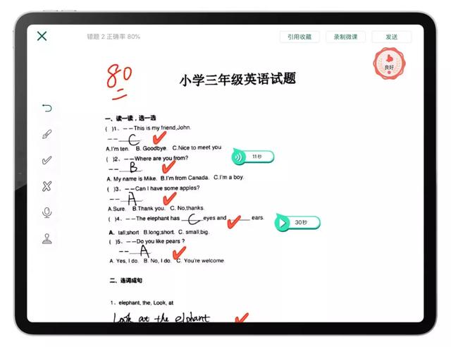 伯索软件更新概览，最新升级内容揭晓