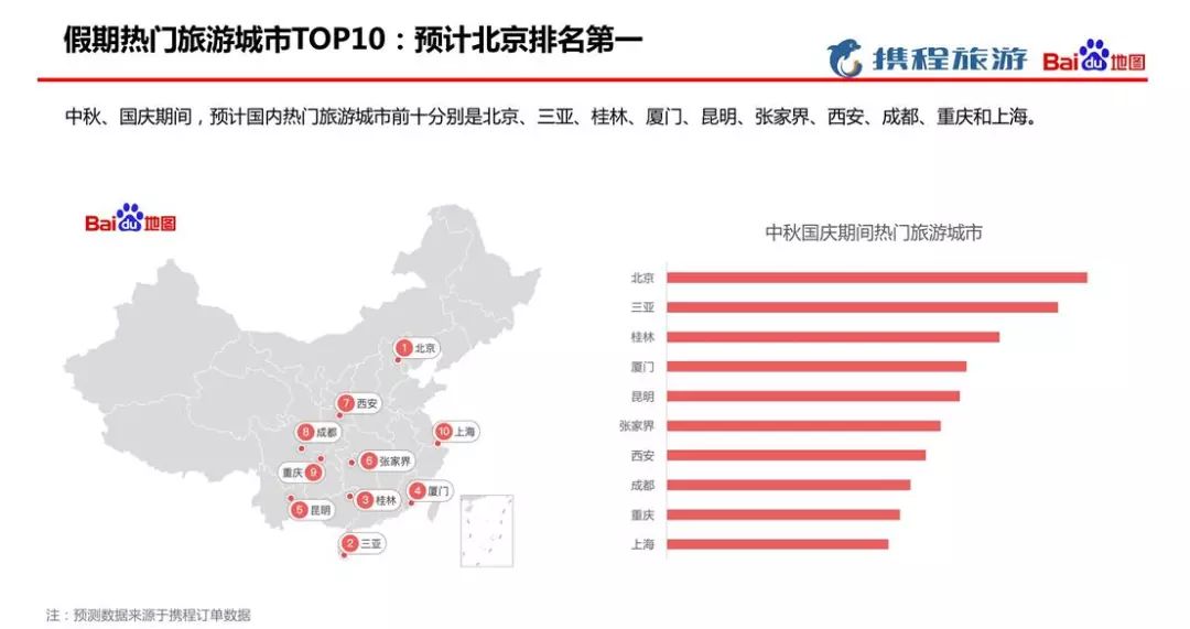 中国最新疫情发展状况分析报告（XX月XX日），最新疫情动态及防控措施进展报告