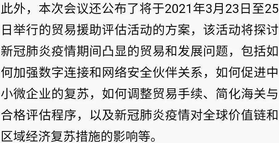 全球新冠肺炎最新动态通报（XXXX年XX月XX日，最新疫情通报与动态分析）
