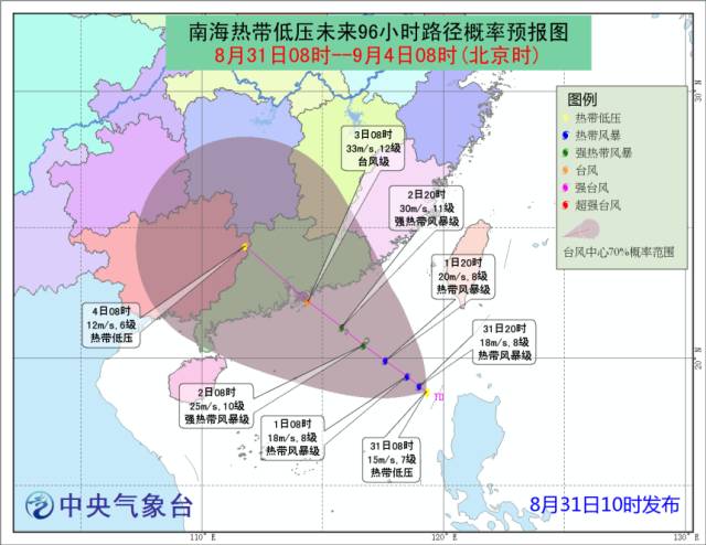 潮州台风玛娃最新动态，台风动态更新及影响分析（25日更新）
