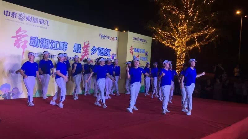欣子最新广场舞视频，展现独特魅力