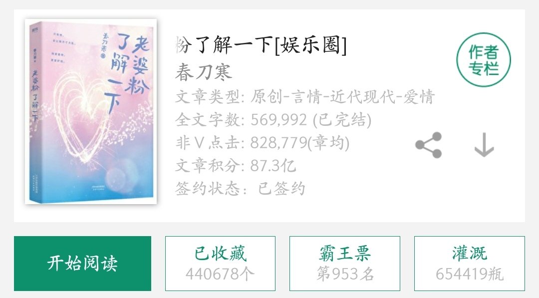 楚皓苏念，情感与命运的交织——最新章节全文阅读