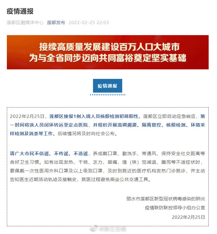 张宇新最新任职消息及动态分析，揭秘其最新动态与任职动态更新