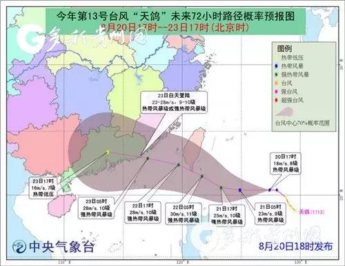 第2149页