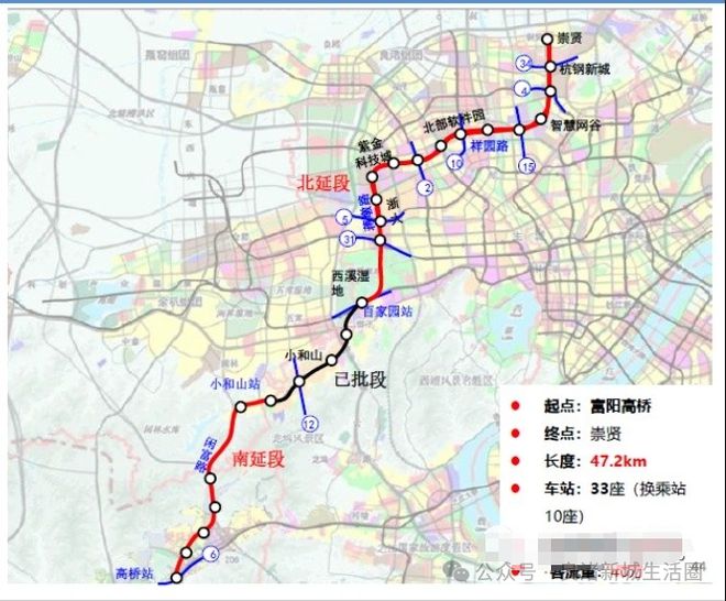 最新更新杭州地铁7号线站点信息（2月25日版）