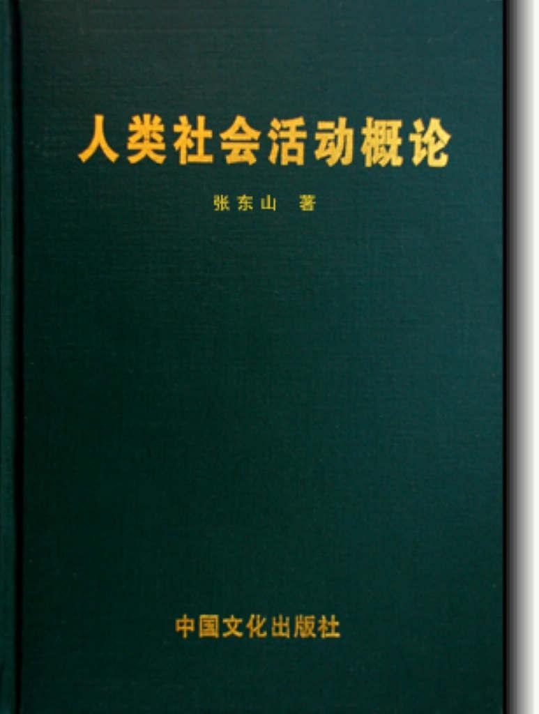 苗欣最新动态概览，最新消息与概述