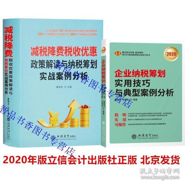 关于最新征收政策的解读与分析，最新征收动态解析报告