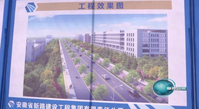 阜南305省道最新工程进展消息