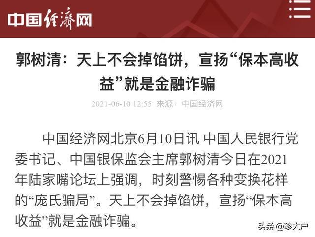 石家庄金融街最新动态，金融政策新动向揭秘