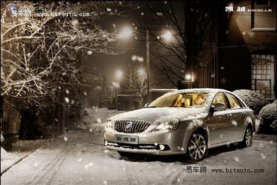 饶阳凯越家园最新价格及简介揭秘