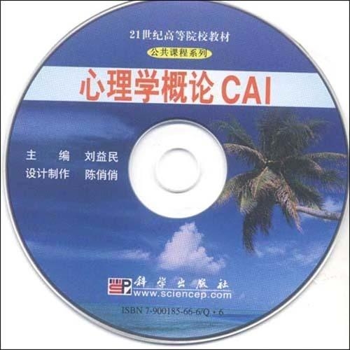 最新流行光碟概述，时尚音乐收藏必备