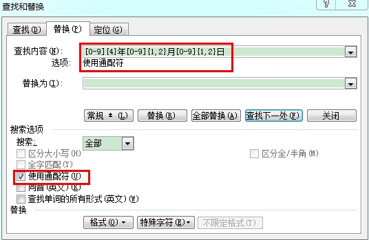广宇集团最新动态分析报告（XXXX年XX月XX日）摘要发布