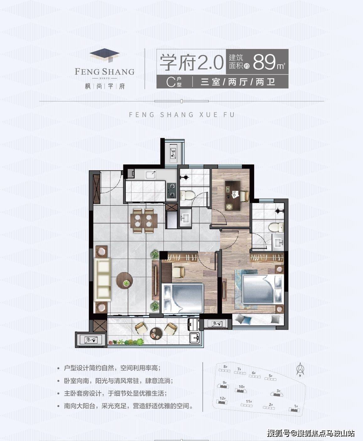 龙岩万达房产最新价格及概述