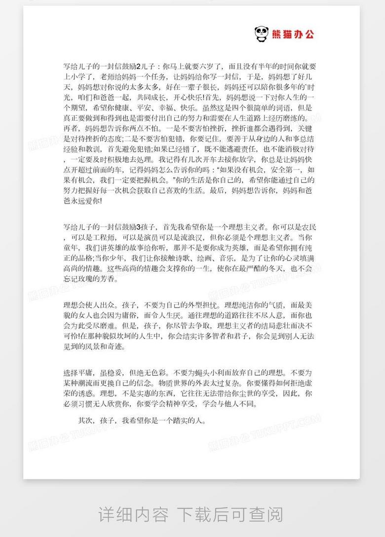 无棣最新租房消息，前沿资讯一览