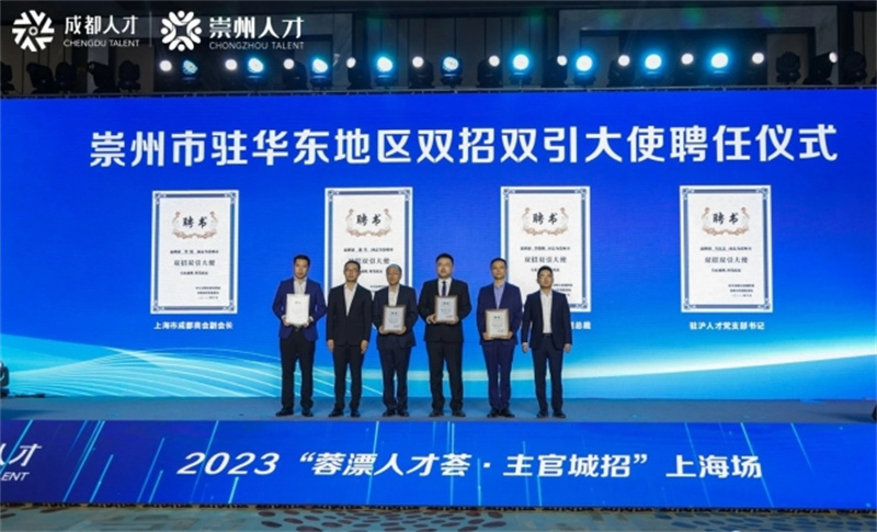 临海人才网招聘更新速递，最新职位一网打尽