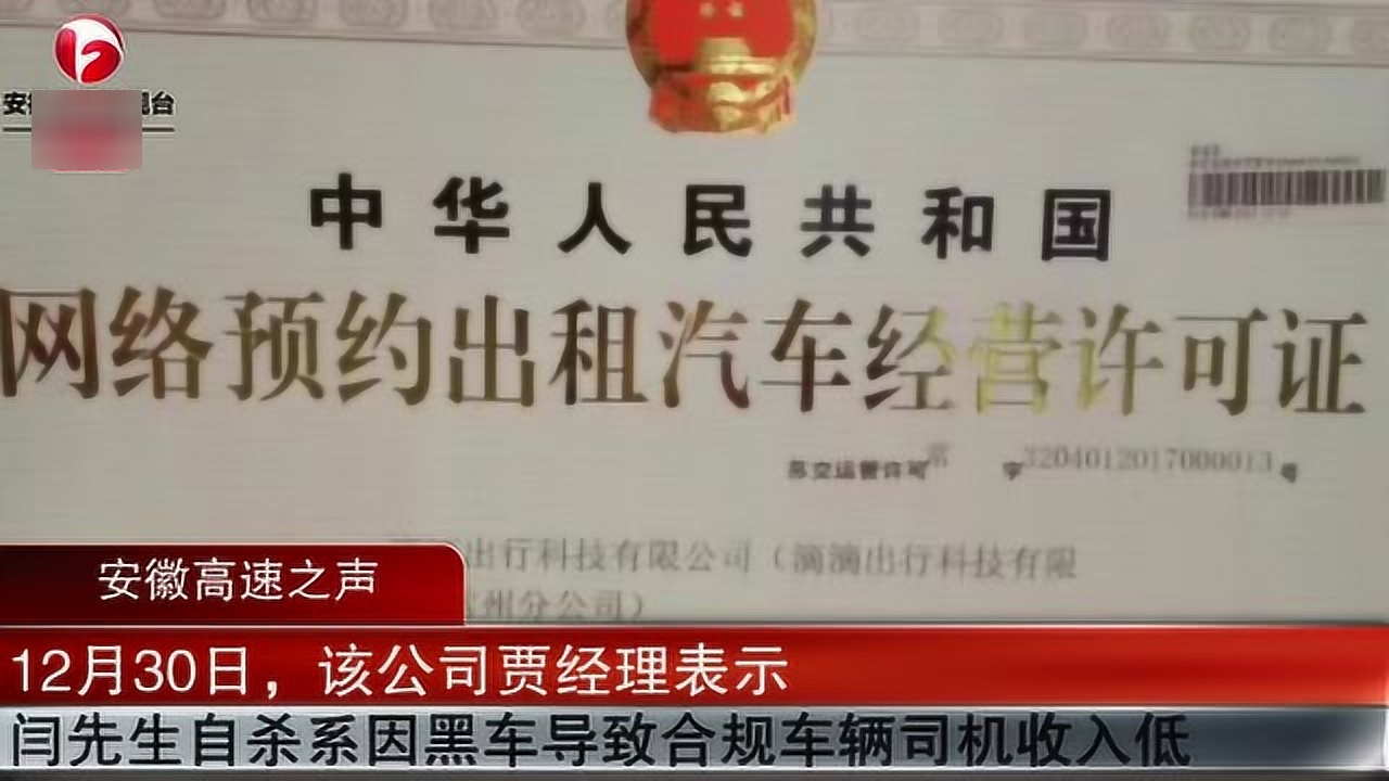 山西精准晚报特色揭秘，最新3D报道一网打尽