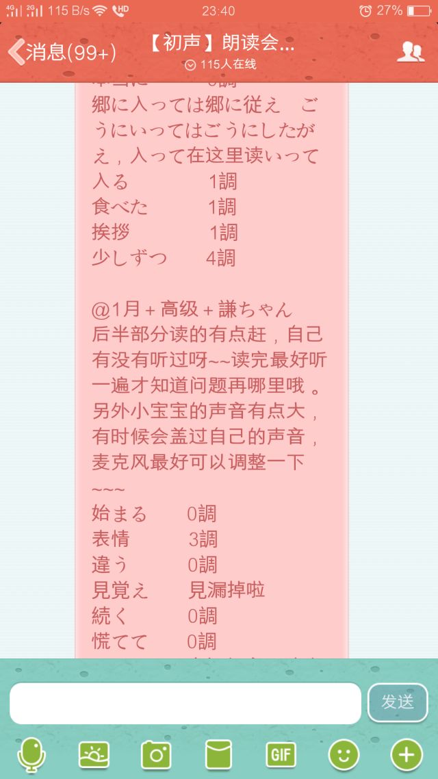 林小七最新小说概述，揭开故事神秘面纱