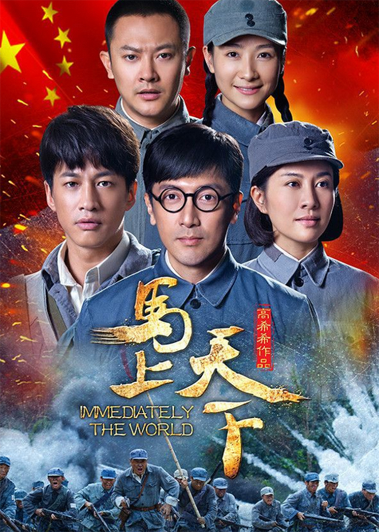 最新电视剧概述，一瞥2017年精彩剧情