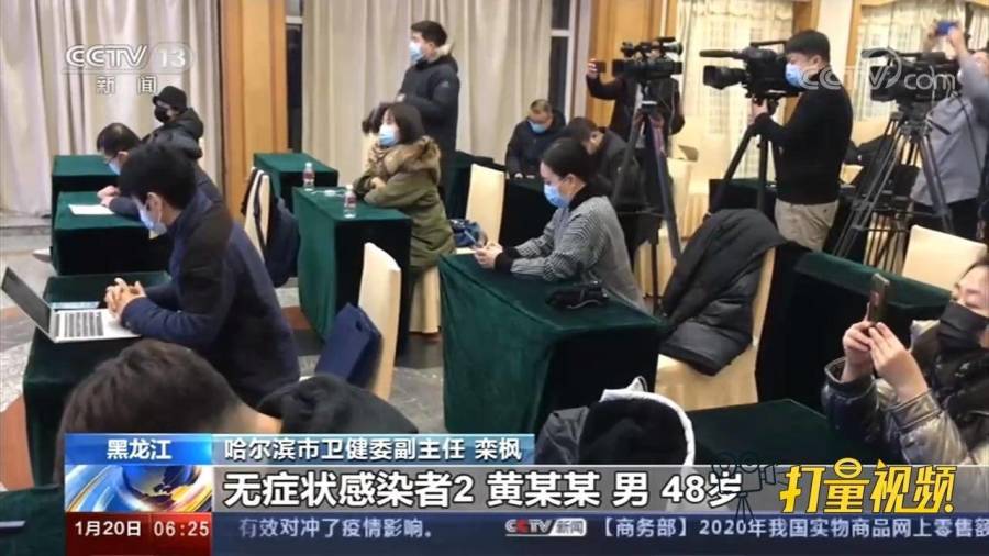 哈尔滨病毒疫情最新动态及防控措施通报