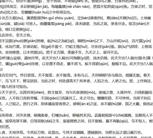 新视角下的探索，我的25日心愿作文最新篇章