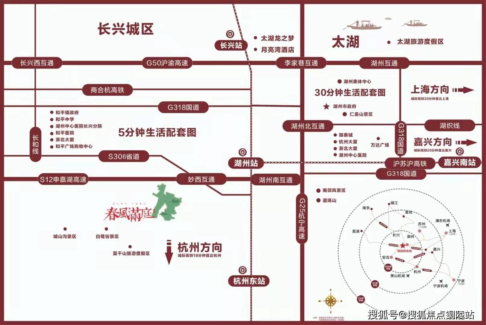 中山市南朗镇最新楼盘概览及区域概览