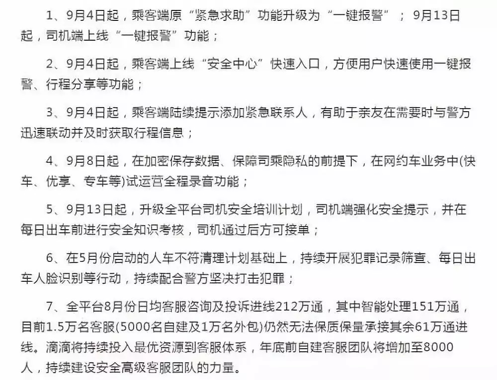 第2138页