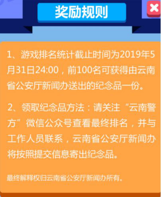 25日云南天高镍业最新招聘启事，职位更新与机会