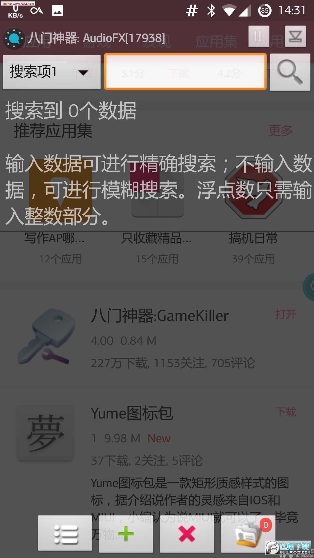 第2137页