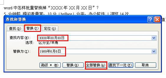 和龙市最新状况分析报告，XX月XX日最新消息
