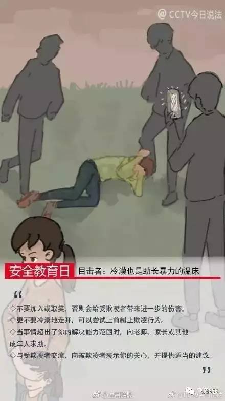 太付校园悲剧最新进展，深度关注死亡学生消息