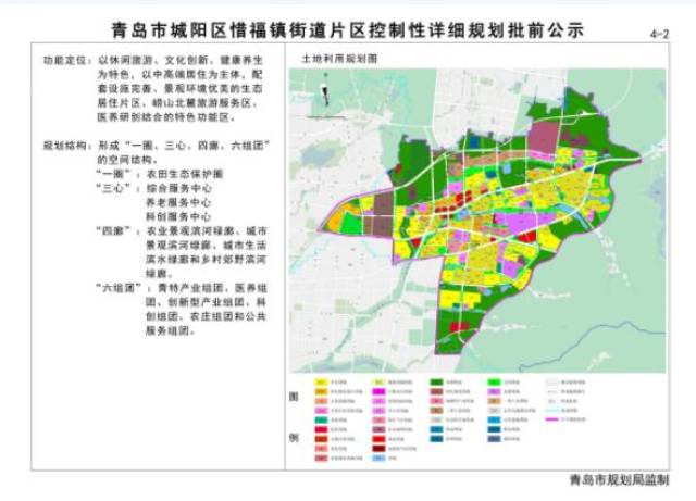 惠州沥林镇全新规划蓝图揭晓，最新规划图曝光于2月25日