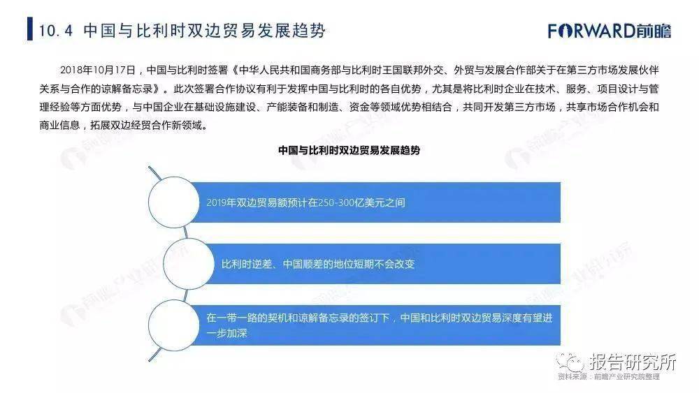 西班牙最新疫情消息深度解读与解析，最新动态与趋势分析
