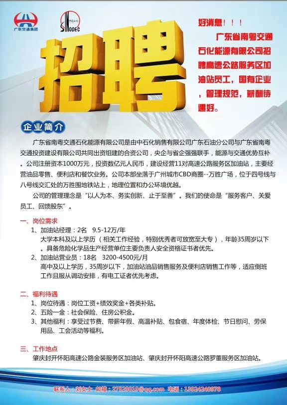 油友网油漆工招聘启事重磅更新，最新职位等你来挑战！