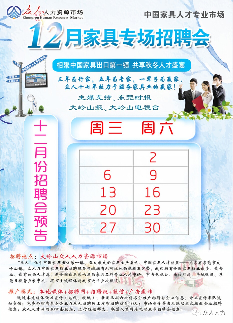 南康飞龙才网最新招聘及简介曝光