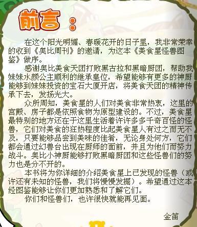 教育部呼吁自觉抵制丑书和怪书，守护文化纯净，倡导审美教育