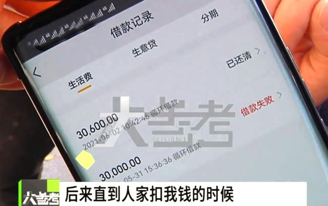 第2129页