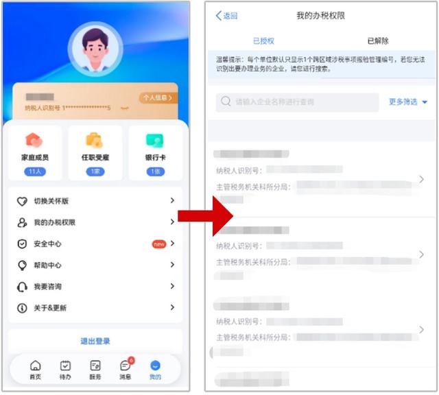 第2126页