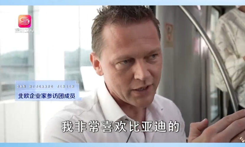 比亚迪企业最新动态聚焦创新与技术突破，26日更新动态揭秘