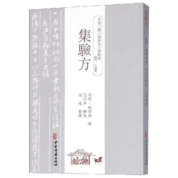 1965年大黑十最新价格概览