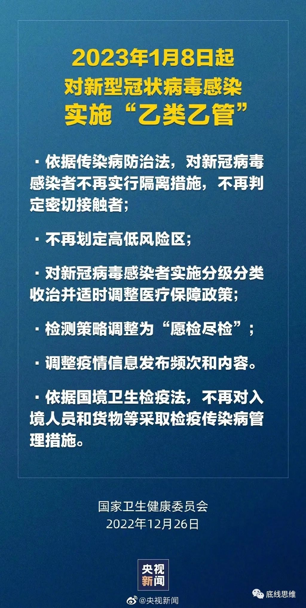 最新晚秋乙种和值谜解析，揭秘和值之谜的引言