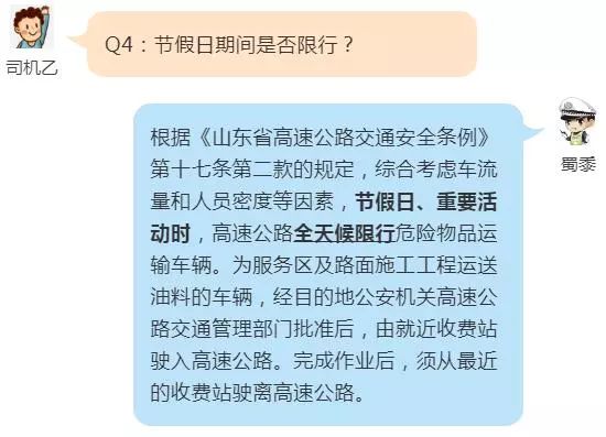 太原市最新限行通告，特定日期（XX月XX日）限行通知最新更新