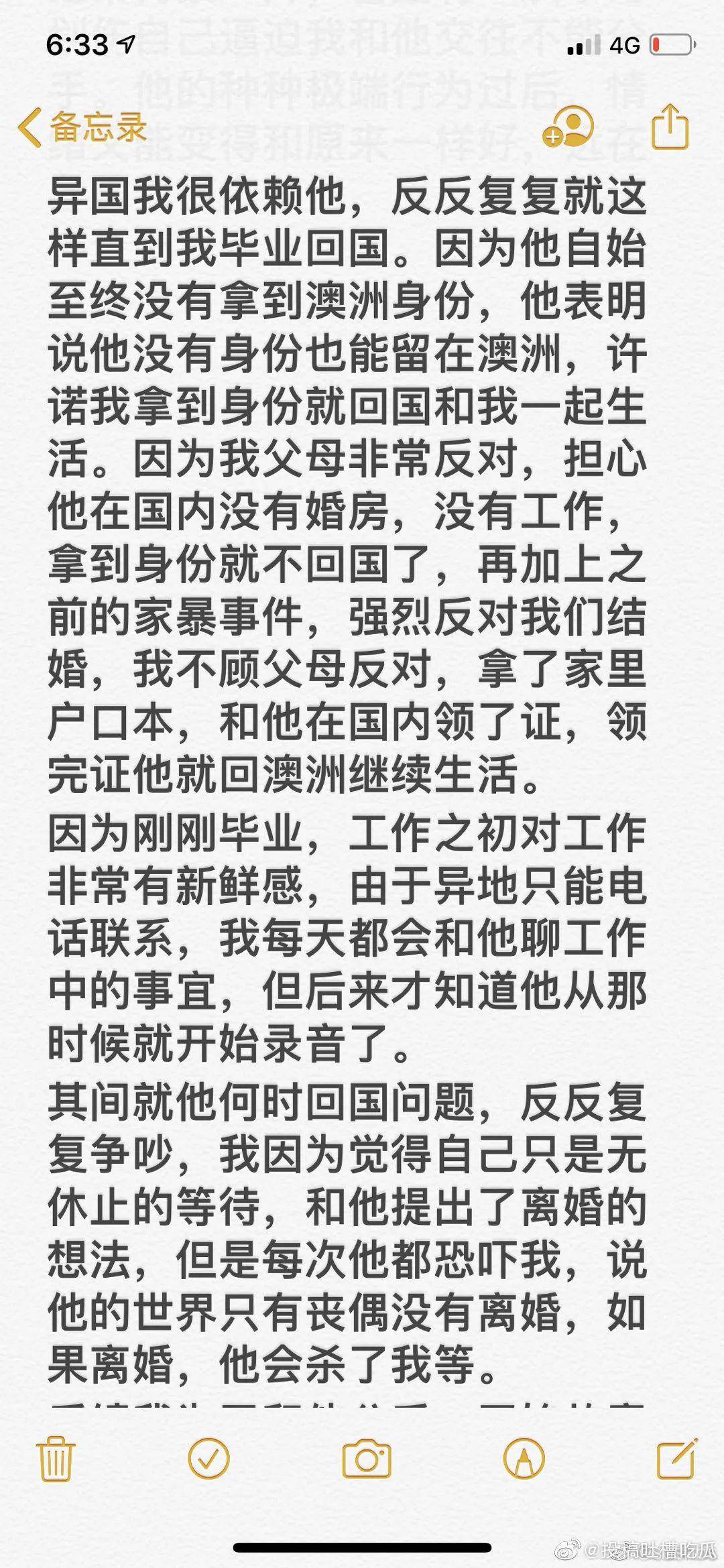 女人私语小云最新视频前言揭秘