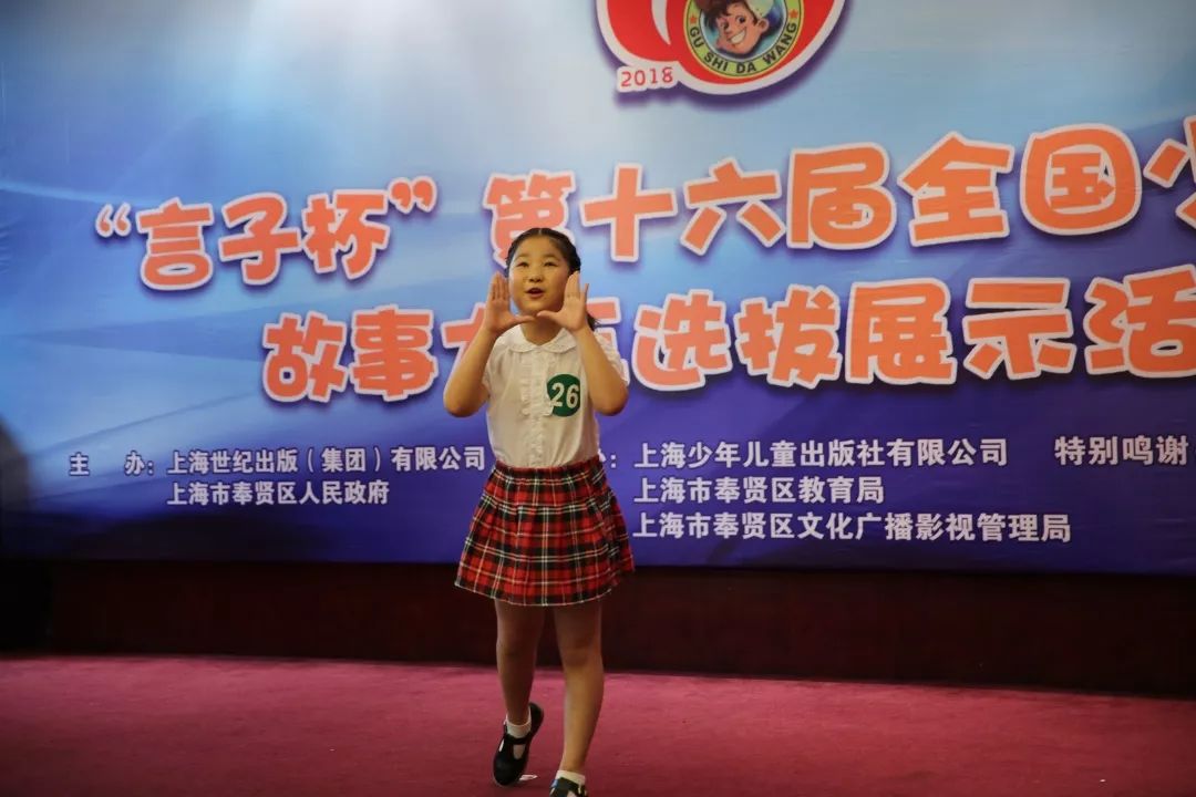 26日快乐大木营最新一期，精彩瞬间回顾与前瞻