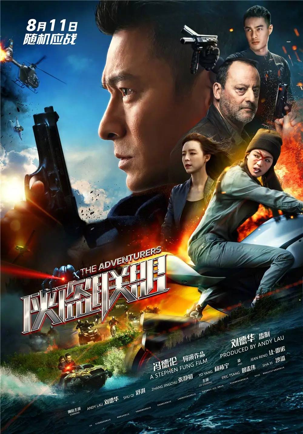 最新电影速递，一周精选（26日更新）