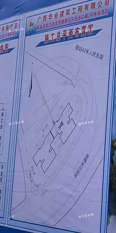 枣庄齐陶路最新进展概况，项目概述揭晓