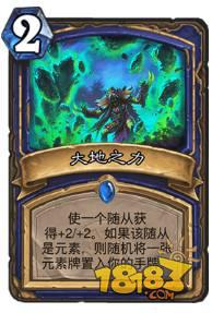 青玉萨满卡组全新攻略解析，深度解析与最新攻略发布！