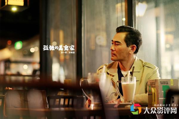 任重最新电视剧之旅，经典角色与最新作品深度解析