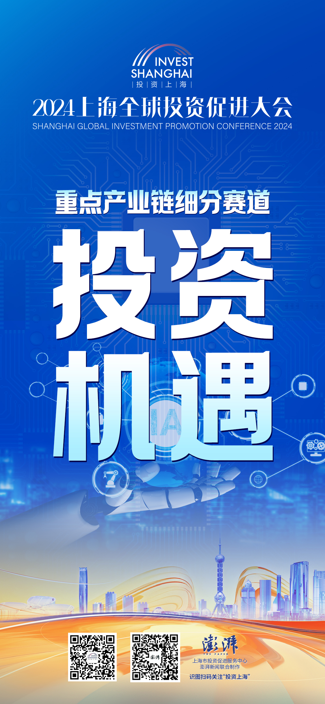 黄塘最新招聘信息发布，共创未来职业新篇章！